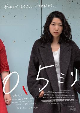 0.5毫米 (2014) 海报