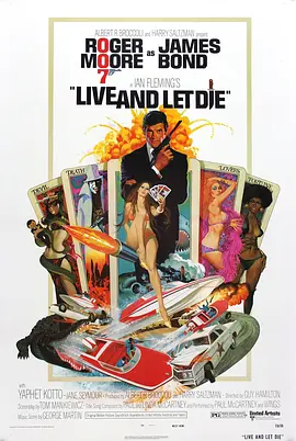 007之你死我活[电影解说] (1973) 海报