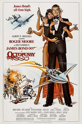 007之八爪女[电影解说] (1983) 海报