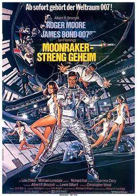 007之太空城[电影解说] (1979) 海报