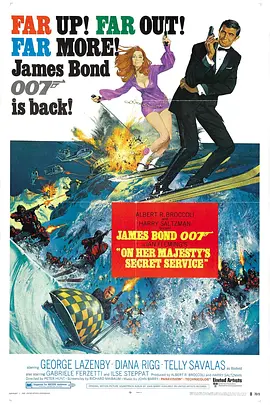 007之女王密使[电影解说] (1969) 海报