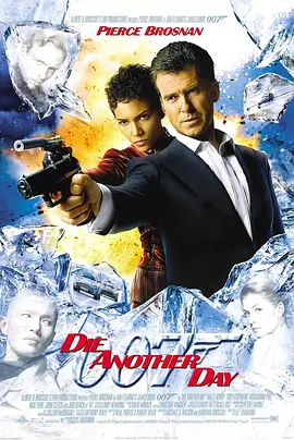 007之择日而亡[电影解说] (2002) 海报