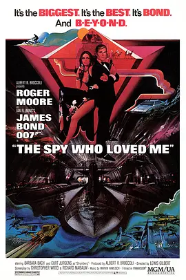 007之海底城[电影解说] (1977) 海报