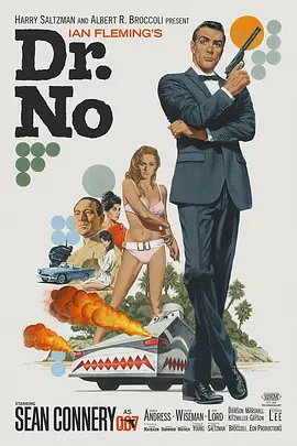 007之诺博士[电影解说] (1962) 海报