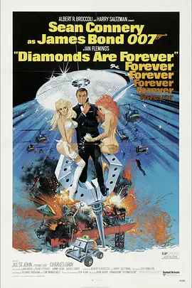 007之金刚钻[电影解说] (1971) 海报