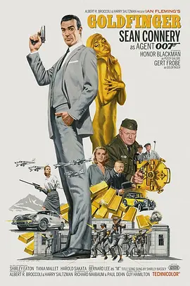 007之金手指[电影解说] (1964) 海报