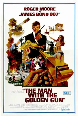007之金枪人[电影解说] (1974) 海报