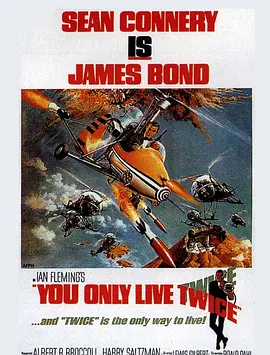 007之雷霆谷[电影解说] (1967) 海报