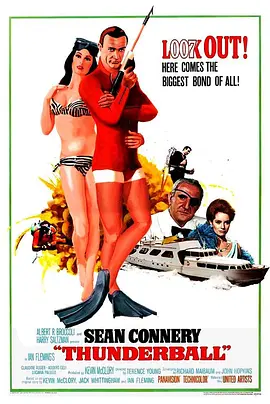 007之霹雳弹[电影解说] (1965) 海报