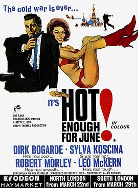 007艳传 (1964) 海报
