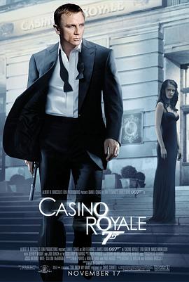 007：大战皇家赌场（普通话） (2006) 海报