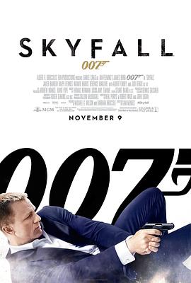 007：大破天幕杀机 (2012) 海报