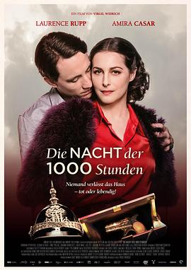 1000小时的夜晚 (2016) 海报