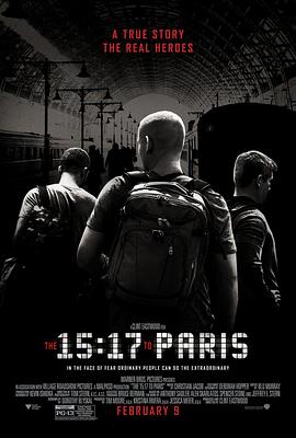 15点17分，启程巴黎 (2018) 海报
