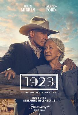 1923第一季 (2022) 海报