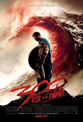 300勇士：帝国崛起 (2014) 海报