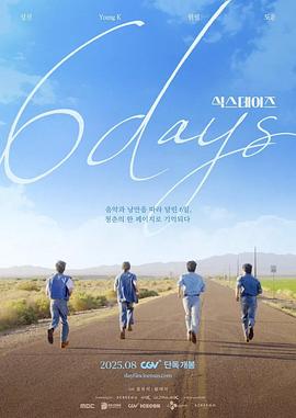 6 Days (2025) 海报