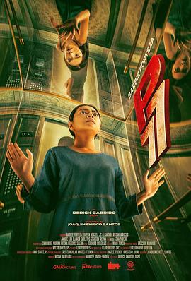 77号顶层公寓 (2025) 海报