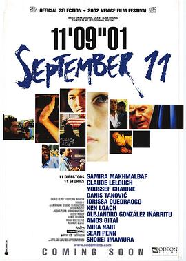 911事件簿 (2002) 海报