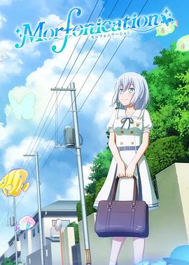 BanG Dream! Morfonication (2022) 海报