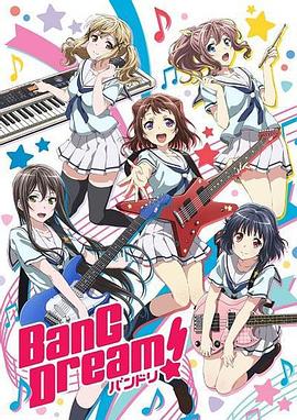 BanGDream! (2017) 海报