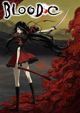 BLOOD-C (2011) 海报
