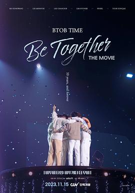 BTOB TIME: Be Together The Movie (2023) 海报