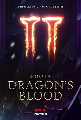 DOTA：龙之血第二季 (2022) 海报