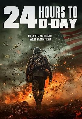 D日24小时倒计时 (2024) 海报