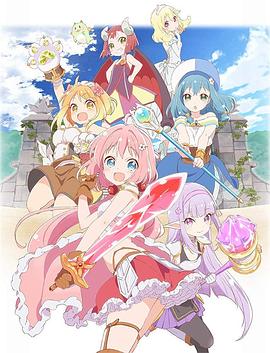 Endro～！ (2019) 海报
