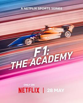 F1车手学院：全女性车手赛事 (2025) 海报