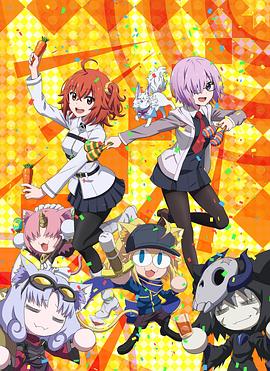 Fate/Grand Carnival OVA (2021) 海报