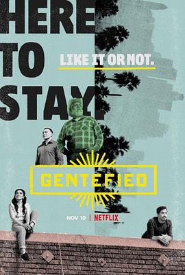 Gentefied：上游梦第二季 (2021) 海报