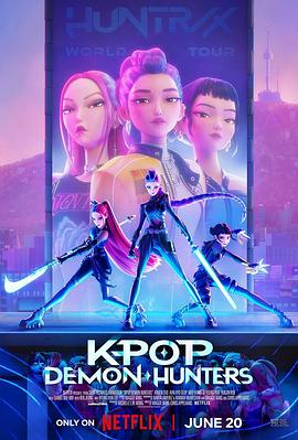 K-POP：猎魔女团 (2025) 海报