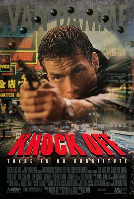 K.O.雷霆一击 (1998) 海报