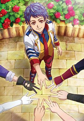KING OF PRISM -Shiny Seven Stars- (2019) 海报