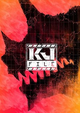 KJFile (2022) 海报