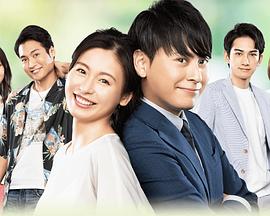 Love or Not 2 (2018) 海报