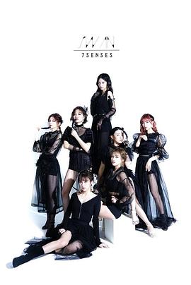 Lucky Seven Baby第四季 (2019) 海报