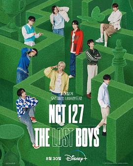 NCT 127: The Lost Boys (2023) 海报