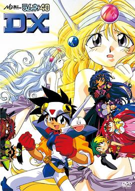 NG骑士 (1990) 海报