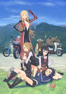 One Off (2012) 海报