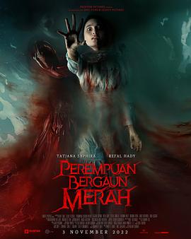 Perempuan Bergaun Merah (2020) 海报