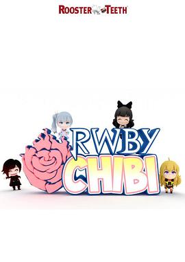 Q版RWBY第一季 (2016) 海报