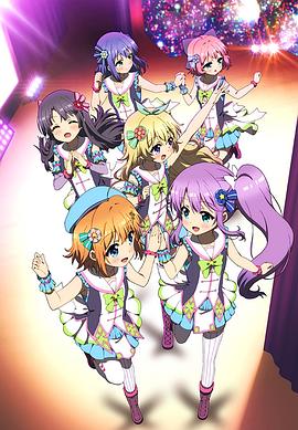 Re Stage! Dream Days (2019) 海报