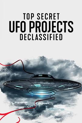 UFO档案：终极解密 (2021) 海报
