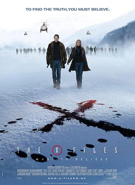 X档案：我要相信 (2008) 海报