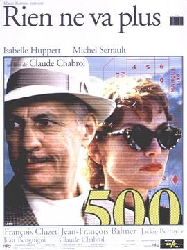 一切搞定 (1997) 海报