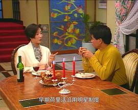 一千灵异夜之孽债危情 (1992) 海报