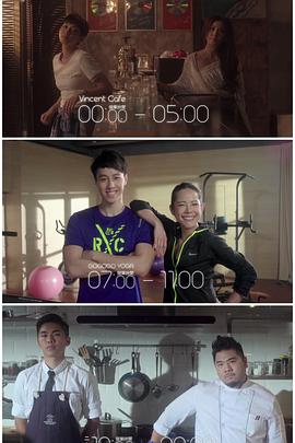 三一如三粤语 (2016) 海报